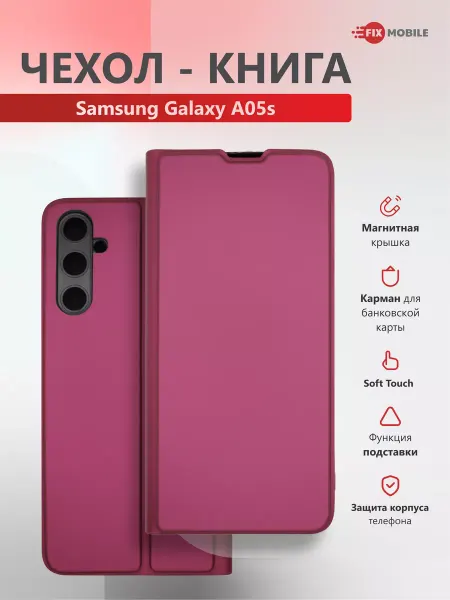 JFK Чехол книжка на Samsung Galaxy A05s