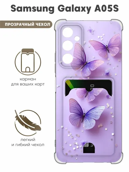 Mobi711 Чехол с отделом для Samsung Galaxy A05S
