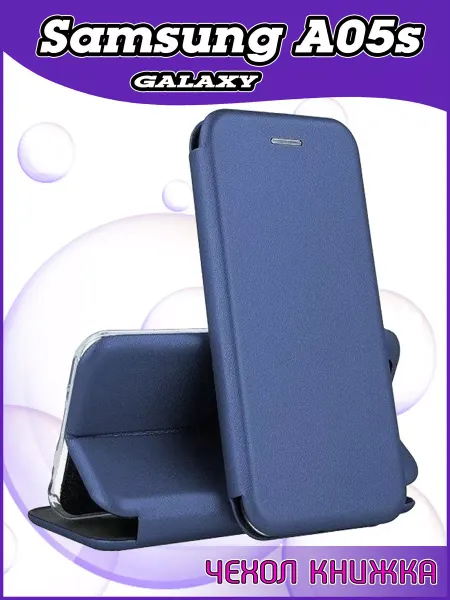 UNIONIX Чехол для Samsung Galaxy A05s