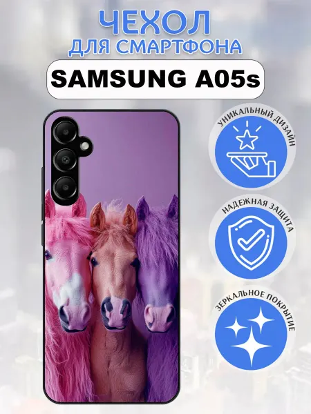 Pushkacase Чехол на Samsung A05s лошадки