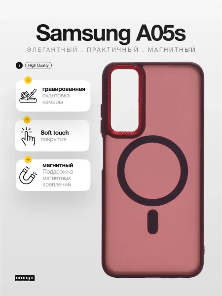 Матовый чехол с гравировкой для Samsung A05s