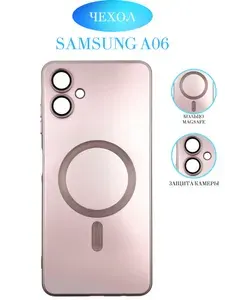 Чехол на Samsung A06 с Magsafe, розовое золото