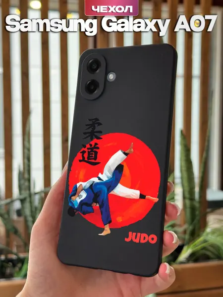 PBl store Чехол на Samsung Galaxy A07 A08 с принтом Дзюдо