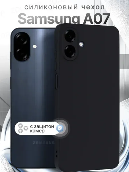 ZOLOTOP CASE Чехол на Samsung A07 с защитой камеры Самсунг А07