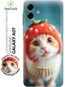 Силиконовый чехол на Samsung Galaxy A07 с принтом "Котик в ягодном колпаке"