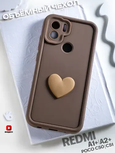 Чехол на Xiaomi Redmi A1 Plus/A2 Plus/Poco C50/C51 с сердечком