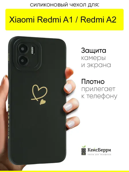 КейсБерри. Чехол для Xiaomi Redmi A1 Redmi A2, серия Picture