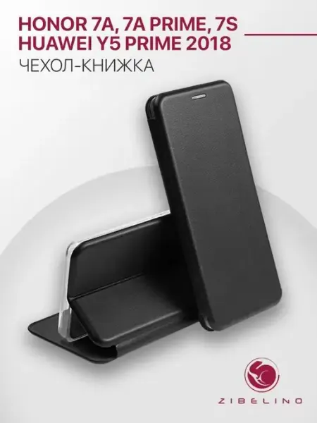 Силиконовый чехол на Honor 7A / 7S / Huawei Y5 (2018) / Y5 Prime (2018) с принтом "Волны из золота"