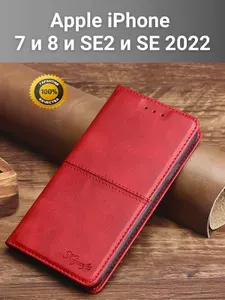 Чехол книжка elitcase на Apple iPhone 7 и 8 и SE2 и SE 2022 / Айфон 7 и 8 и SE2 и SE 2022 (Черная)