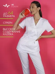 Медицинский костюм женский A1 Forma