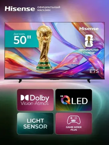 Hisense Телевизор 50E7S (2026) Hi-QLED, Dolby Atmos&Vision, Game Mode Plus 50″ 4K UHD, черный
