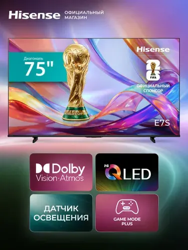 Hisense Телевизор 75E7S (2026) Hi-QLED, Dolby Atmos&Vision, Game Mode Plus 75″ 4K UHD, черный