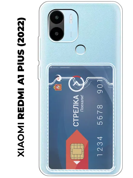 NOOTO Чехол на Xiaomi Redmi A1 Plus( для Редми А1+) с карманом