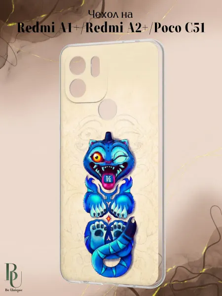Be Unique Чехол на Redmi A1+ Redmi A2 plus Poco C51 KPop Demon Hunters
