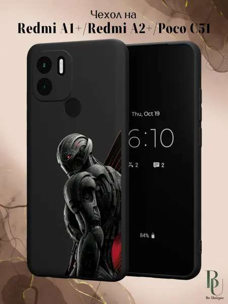 Be Unique Чехол на Redmi A1+ Redmi A2 plus Poco C51 Marvel