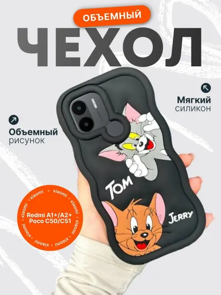 OXA Case Чехол на Redmi A1+ A2+ Poco C50 C51 на Редми А1+ А2+