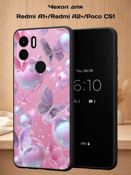 Case Style Чехол наRedmi A1+ Redmi A2+ Poco C51 с принтом Бабочки