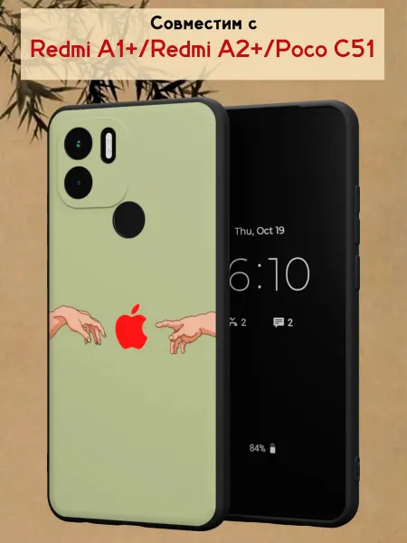 МобиСтиль Чехол на Redmi A1+ с принтом Apple