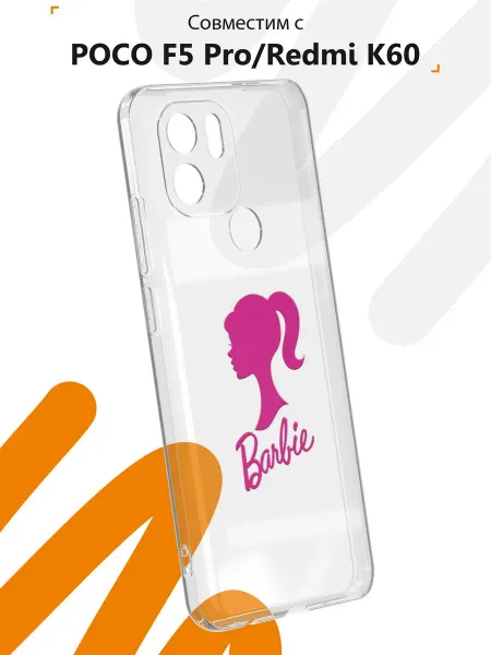 Мобилиус Чехол на Xiaomi Redmi A1+ с принтом Barbie