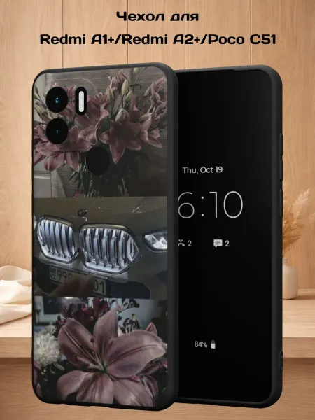 Case Style Чехол на Redmi A1+ с принтом BMW