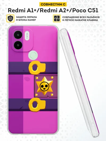 DesignOnCase Чехол на Redmi A1+ с принтом Brawl Stars