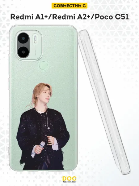 DesignOnCase Чехол на Redmi A1+ с принтом BTS