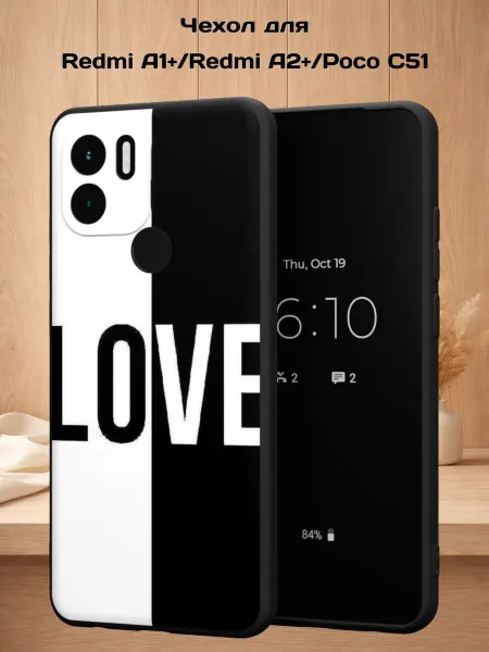 Case Style Чехол на Redmi A1+ с принтом LOVE