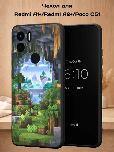 Case Style Чехол на Redmi A1+ с принтом Minecraft