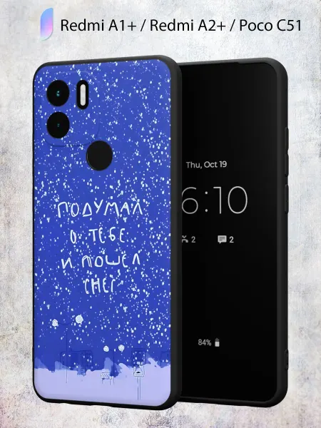 Secret.Case.Store Чехол на Redmi A1+ с принтом Эстетика