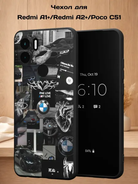 Case Style Чехол на Redmi A1+ с принтом БМВ