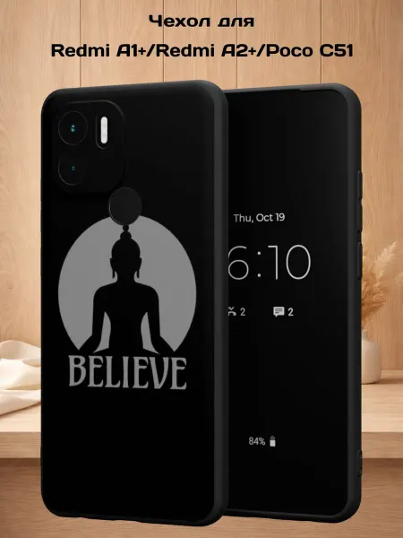 Case Style Чехол на Redmi A1+ с принтом Будда