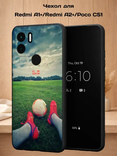 Case Style Чехол на Redmi A1+ с принтом Бутсы и мяч