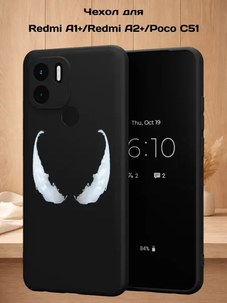 Case Style Чехол на Redmi A1+ с принтом Глаза Венома