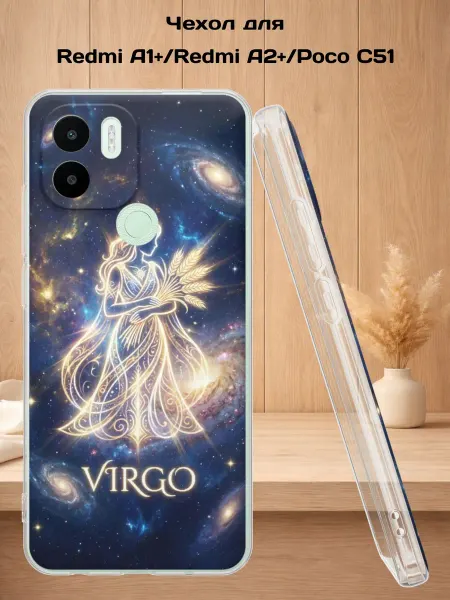 Case Style Чехол на Redmi A1+ с принтом Дева