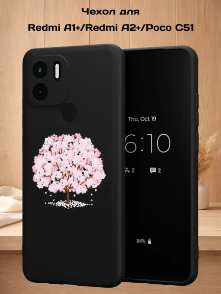 Case Style Чехол на Redmi A1+ с принтом Дерево Сакуры