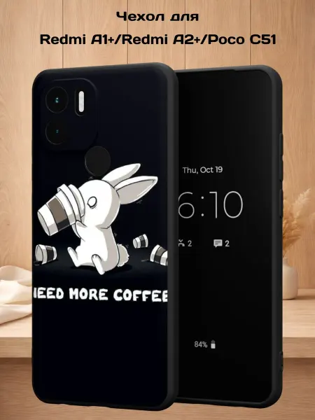 Case Style Чехол на Redmi A1+ с принтом Зайка