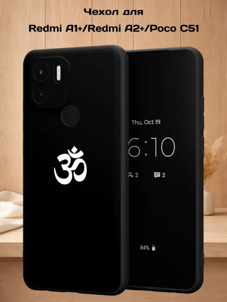 Case Style Чехол на Redmi A1+ с принтом Иероглиф