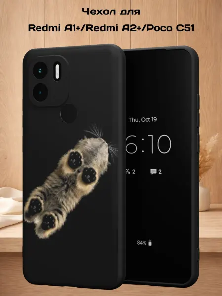 Case Style Чехол на Redmi A1+ с принтом Котик