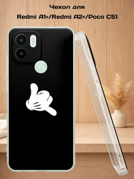 Case Style Чехол на Redmi A1+ с принтом Микки Маус