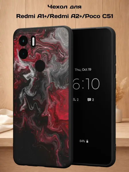 Case Style Чехол на Redmi A1+ с принтом Мрамор