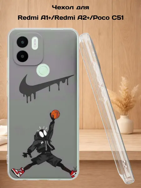 Case Style Чехол на Redmi A1+ с принтом Найк
