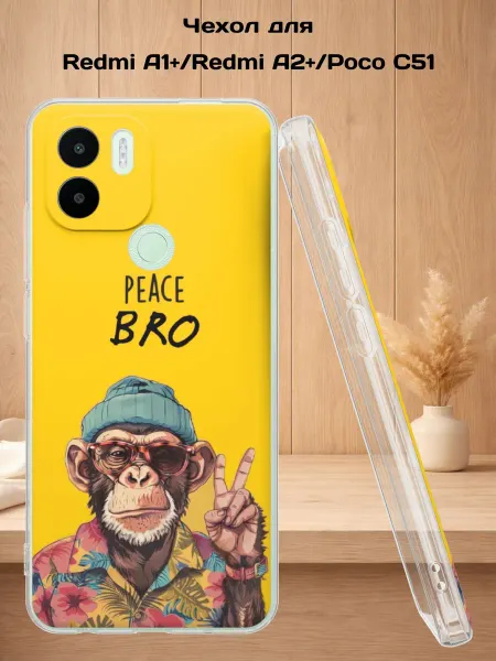 Case Style Чехол на Redmi A1+ с принтом Обезьяна