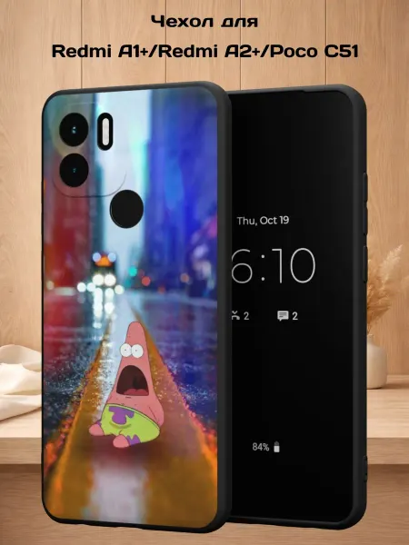 Case Style Чехол на Redmi A1+ с принтом Патрик