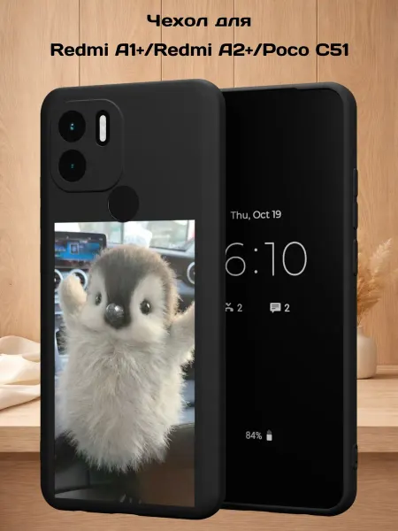 Case Style Чехол на Redmi A1+ с принтом Пингвиненок