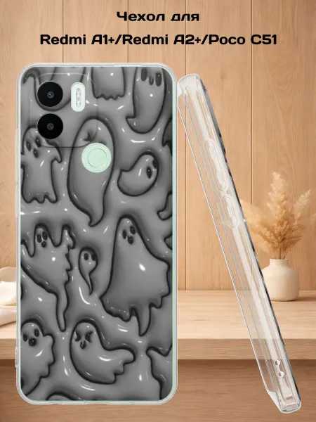 Case Style Чехол на Redmi A1+ с принтом Приведения