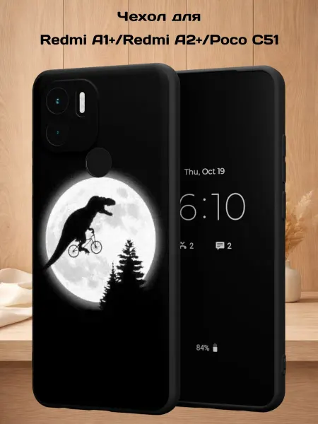 Case Style Чехол на Redmi A1+ с принтом Тираннозавр Рекс