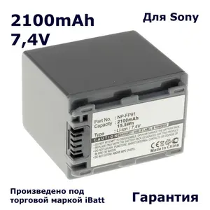 Аккумуляторная батарея iBatt 2100mAh для камер Sony NP-FP50, NP-FP30