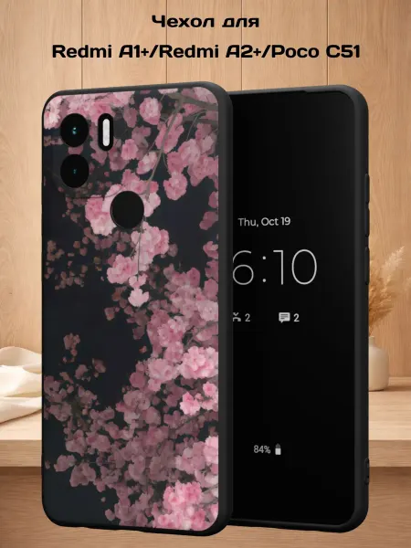 Case Style Чехол на Redmi A1+ с принтом Сакура