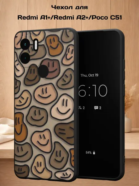 Case Style Чехол на Redmi A1+ с принтом Смайлы