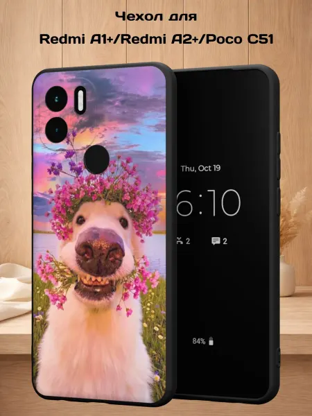 Case Style Чехол на Redmi A1+ с принтом Собачка